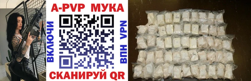 Alfa_PVP кристаллы  Пустошка 