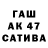 Alfa_PVP кристаллы yarikTV Sazanovich