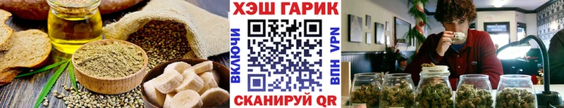 Cannafood марихуана  Пустошка 