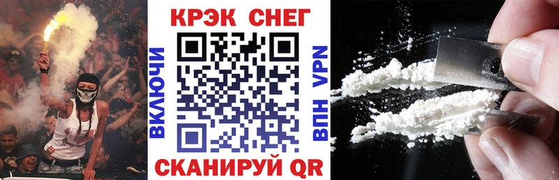 COCAIN Перу  купить наркотики цена  Пустошка 