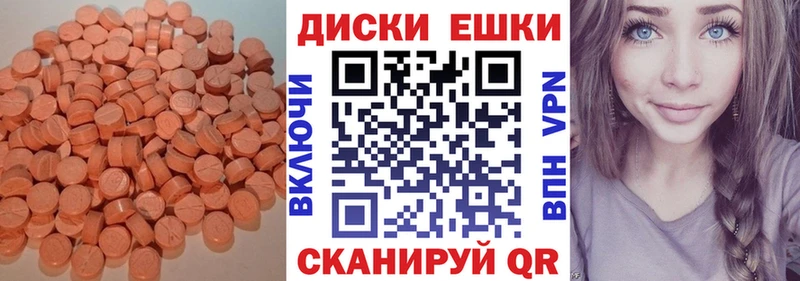 Ecstasy Philipp Plein Пустошка