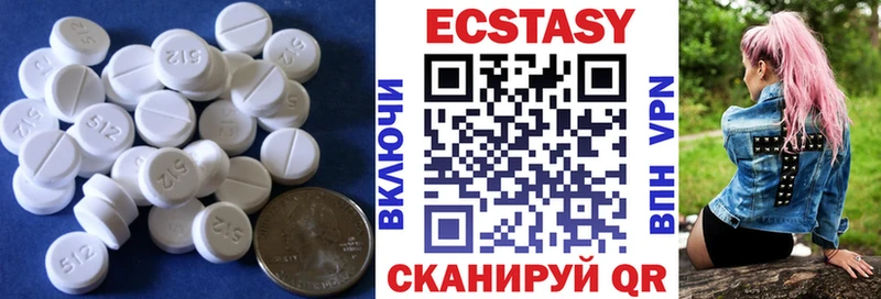 KRAKEN ССЫЛКА Пустошка Ecstasy Дубай где продают наркотики