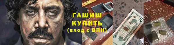 трава Аркадак