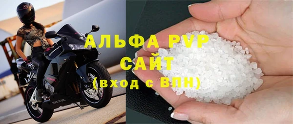 винт Армянск