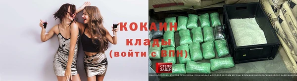 таблы Наволоки