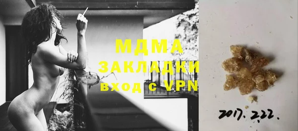 трава Аркадак