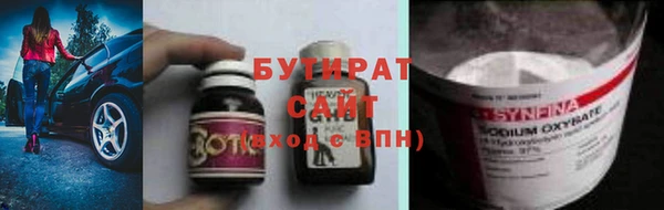 ГАЛЛЮЦИНОГЕННЫЕ ГРИБЫ Надым