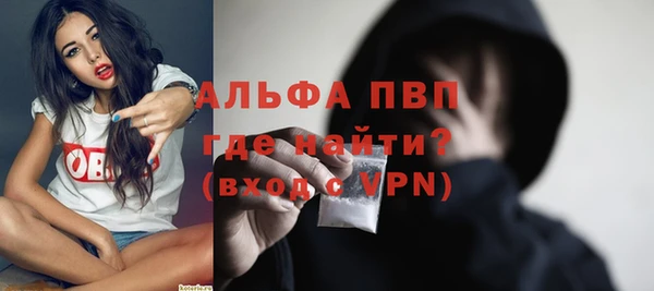 винт Армянск