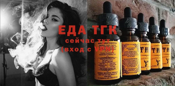 прущий лед Алексеевка