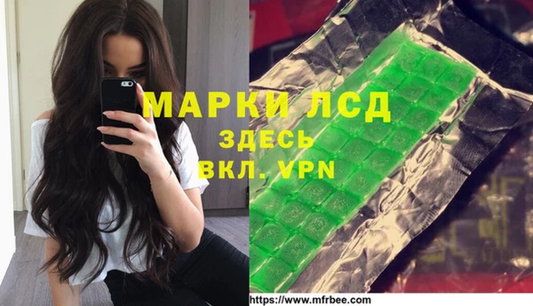 прущий лед Алексеевка