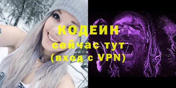 прущий лед Алексеевка