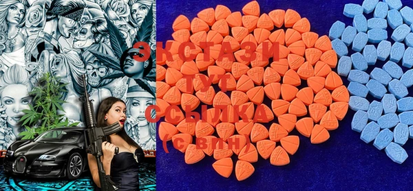 MDMA Нефтекумск
