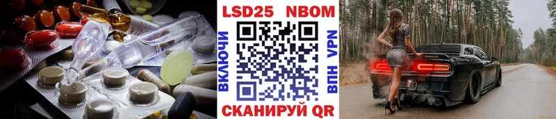 Лсд 25 экстази кислота  закладка  Пустошка 