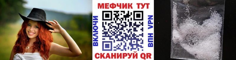 ссылка на мегу ссылки  Пустошка  Мефедрон VHQ 