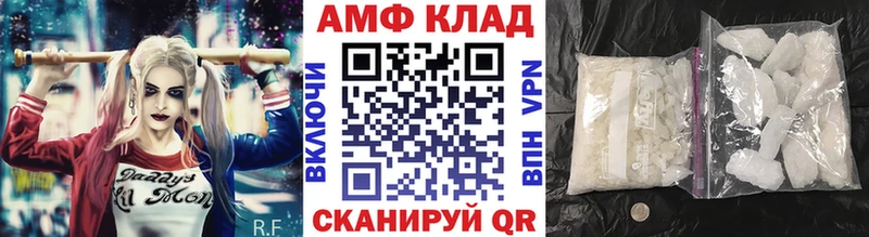 где продают   Пустошка  МЕТАМФЕТАМИН мет 