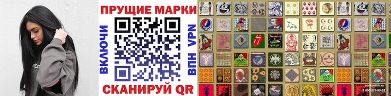 Марки NBOMe 1500мкг  Пустошка 