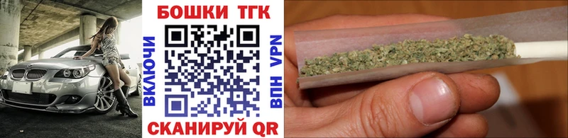 купить наркотик  Пустошка  Канабис AK-47 